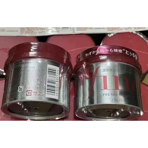 Shiseido Fennel Hair Mask from Japan-230g